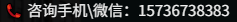 联系我们
